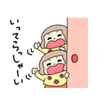 毎日ふたごちゃん（個別スタンプ：4）
