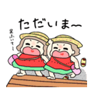 毎日ふたごちゃん（個別スタンプ：5）