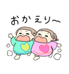 毎日ふたごちゃん（個別スタンプ：6）