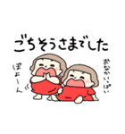 毎日ふたごちゃん（個別スタンプ：8）