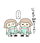 毎日ふたごちゃん（個別スタンプ：13）