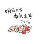 毎日ふたごちゃん（個別スタンプ：15）