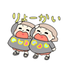 毎日ふたごちゃん（個別スタンプ：16）