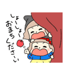 毎日ふたごちゃん（個別スタンプ：18）