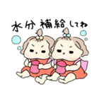 毎日ふたごちゃん（個別スタンプ：19）
