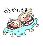 毎日ふたごちゃん（個別スタンプ：21）