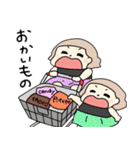 毎日ふたごちゃん（個別スタンプ：24）