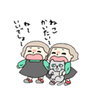 毎日ふたごちゃん（個別スタンプ：25）