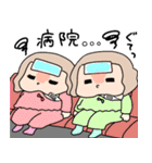毎日ふたごちゃん（個別スタンプ：30）