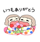 毎日ふたごちゃん（個別スタンプ：34）