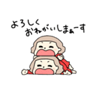 毎日ふたごちゃん（個別スタンプ：40）