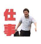 ヒロシにぃたんfeatボテガエル（個別スタンプ：1）