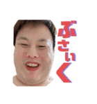 ヒロシにぃたんfeatボテガエル（個別スタンプ：8）