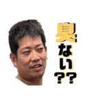 ヒロシにぃたんfeatボテガエル（個別スタンプ：10）