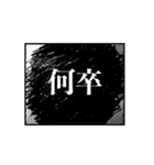 中年が動く。おじさんが呟く日常敬語（個別スタンプ：2）