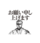 中年が動く。おじさんが呟く日常敬語（個別スタンプ：6）