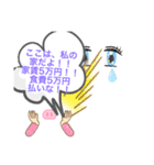 毒親シリーズ（個別スタンプ：1）