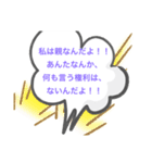 毒親シリーズ（個別スタンプ：2）
