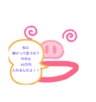毒親シリーズ（個別スタンプ：3）