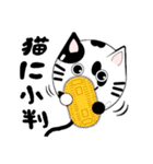 Balloon-cat-s-（個別スタンプ：30）