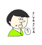 令和dayou（個別スタンプ：7）