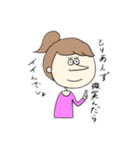 令和dayou（個別スタンプ：11）