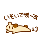 うさぎとみんな（個別スタンプ：11）