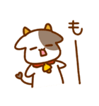 うさぎとみんな（個別スタンプ：12）