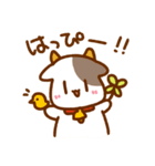 うさぎとみんな（個別スタンプ：17）