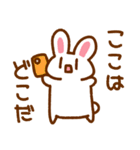 うさぎとみんな（個別スタンプ：20）