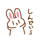 うさぎとみんな（個別スタンプ：22）