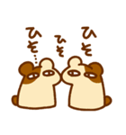 うさぎとみんな（個別スタンプ：38）