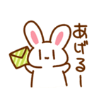 うさぎとみんな（個別スタンプ：40）