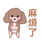 曼倪Money's スタンプ（個別スタンプ：4）