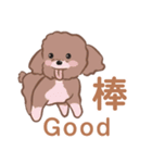 曼倪Money's スタンプ（個別スタンプ：14）