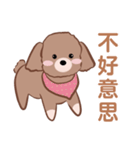 曼倪Money's スタンプ（個別スタンプ：19）