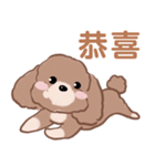 曼倪Money's スタンプ（個別スタンプ：38）