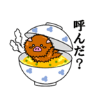 トンカツの豚（個別スタンプ：5）