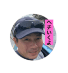 ヘチしんちゃんのスタンプ（個別スタンプ：6）
