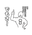 あなたの側にいる癪男（個別スタンプ：1）