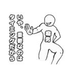 あなたの側にいる癪男（個別スタンプ：2）