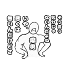 あなたの側にいる癪男（個別スタンプ：3）