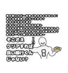 あなたの側にいる癪男（個別スタンプ：4）