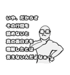 あなたの側にいる癪男（個別スタンプ：5）
