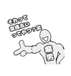 あなたの側にいる癪男（個別スタンプ：6）