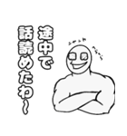 あなたの側にいる癪男（個別スタンプ：7）