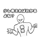 あなたの側にいる癪男（個別スタンプ：8）