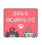 ながねこさん 敬語スタンプセット（個別スタンプ：8）