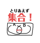 日常数学化学スタンプ（個別スタンプ：1）