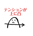 日常数学化学スタンプ（個別スタンプ：4）